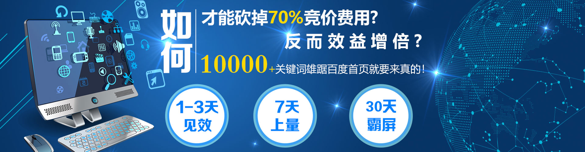 融水搜索开户返点