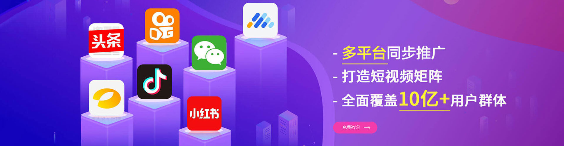融水百度开户返点