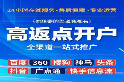 SEM竞价代运营：案例展示精准营销效果