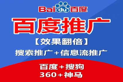 实战解析：SEM推广代运营案例