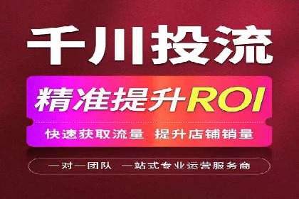 某知名品牌SEM优化托管的策略与成果